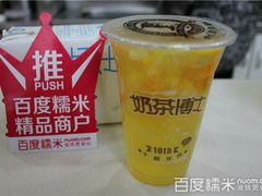 -奶茶博士(阳春广场店)