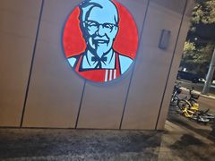 -肯德基(东四南大街店)