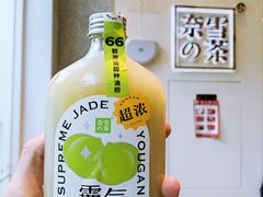 霸气玉油柑-奈雪的茶(石厦时代广场店)