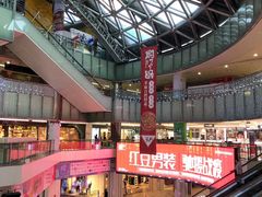 -鹏欣水游城