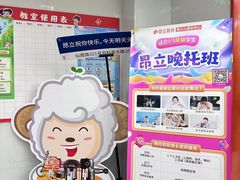 -昂立青少儿成长中心(长宁仙霞校区)
