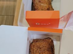 -德克士(呀诺达店)