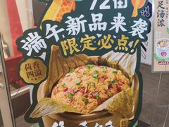 -72街荷叶饭(东方宝泰广场店)