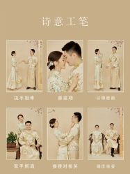 点击看大图 -北遇映画PHOTO GRAPHY STUDIO