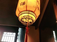 -香园茶社·金陵小灶(老门东店)