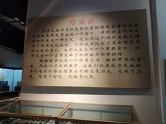 -大戚收音机电影机博物馆