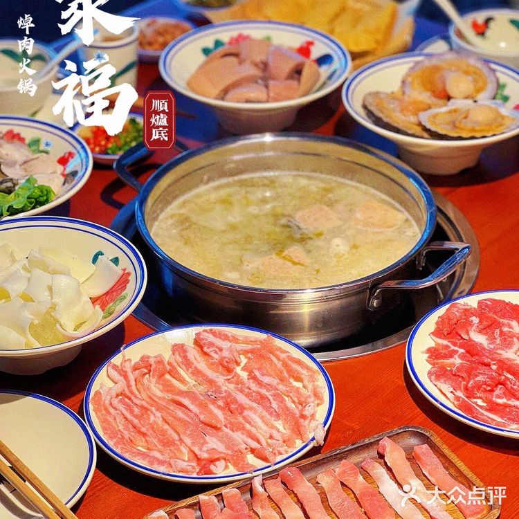 汕头21年老字号‼️深圳唯一一家吃《焯肉火锅》的店‼️