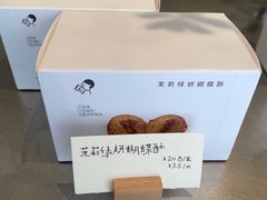 -喜茶(珠海华发商都店)