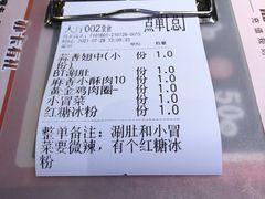 -味妙烤鱼吧(回龙观店)