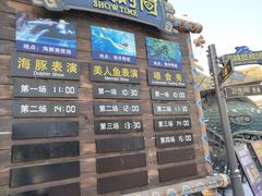 -哈尔滨波塞冬海底世界