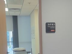 -复动肌骨门诊·MEDMOTION(北外滩店)