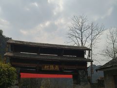 -高荡千年布依古寨旅游景区