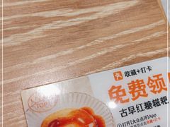 -小满手工粉(北京来福士店)