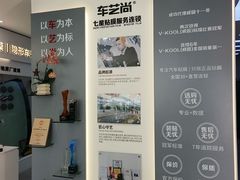 -车艺尚上海龙膜隐形车衣汽车贴膜旗舰店