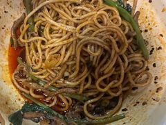 -岳记老成都三味面