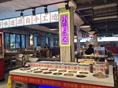 -牛市坎火锅(温州街店)