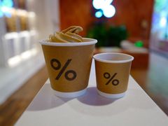 -% Arabica阿拉比卡咖啡(武汉天地店)
