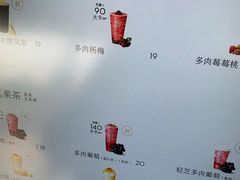 -喜茶(珠海华发商都店)