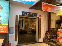 -阿瓦山寨·湘菜现炒·剁椒鱼头王(咸阳总店)
