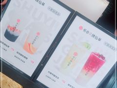 -书亦烧仙草(航海广场店)