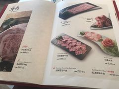菜单-红门金汤·港式火锅(英皇集团中心店)