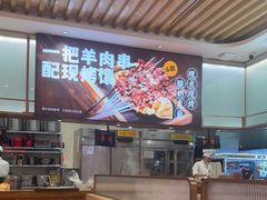 -西贝(东城万达广场店)