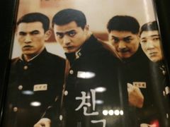 -釜山火炉·海鲜烤肉(紫藤路店)