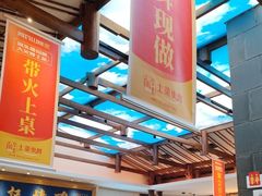 -阿瓦山寨·湘菜现炒·剁椒鱼头王(咸阳总店)