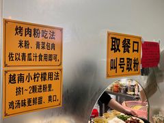 -华姐鸡粉(教育路店)