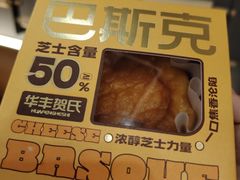 -华丰贺氏(营迹店)