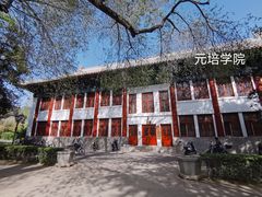 -麦隆咖啡(北大店)