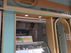 门面-薇薇安千层蛋糕(府城店)