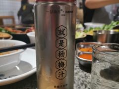 -酒拾烤肉(南城店)