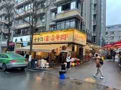 -奎星楼街