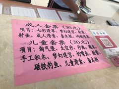 -兴芮温泉度假区