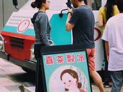 门面-喜茶(北京三里屯太古里店)