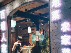 -西塘人家•黑金冠本地好店