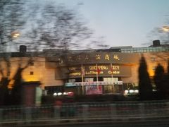 -燕莎友谊商城(亮马桥店)