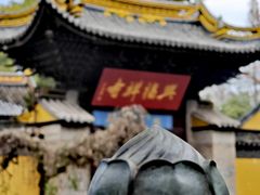 -兴福老面馆(寺路街店)