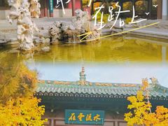 -晋商博物院