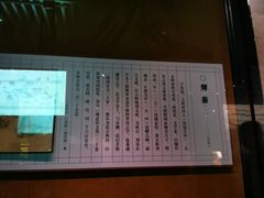-温州博物馆