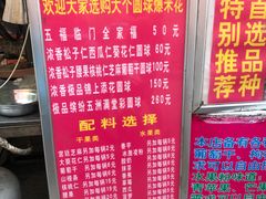 -正宗老杨特色爆米花(四棉店)