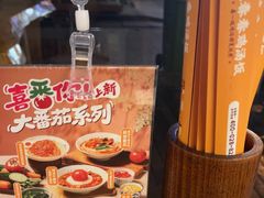 -王春春鸡汤饭(成都城西优品道店)