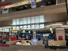 -遇东北林区铁锅炖(南开店)