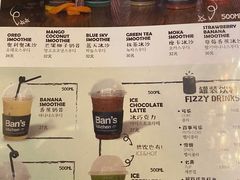 -MI WU FACTORY米屋美食工厂餐厅(绿地店)