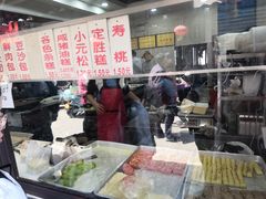 -荣阳楼(山塘街店)
