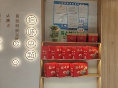 -拾味中点(泺文路店)