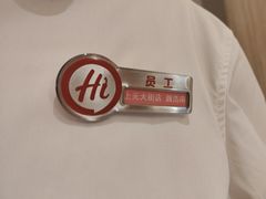 -海底捞火锅(上元大街店)