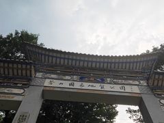 -苍山感通索道