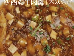 -新白鹿餐厅(龙游路总店·杭帮菜名店)